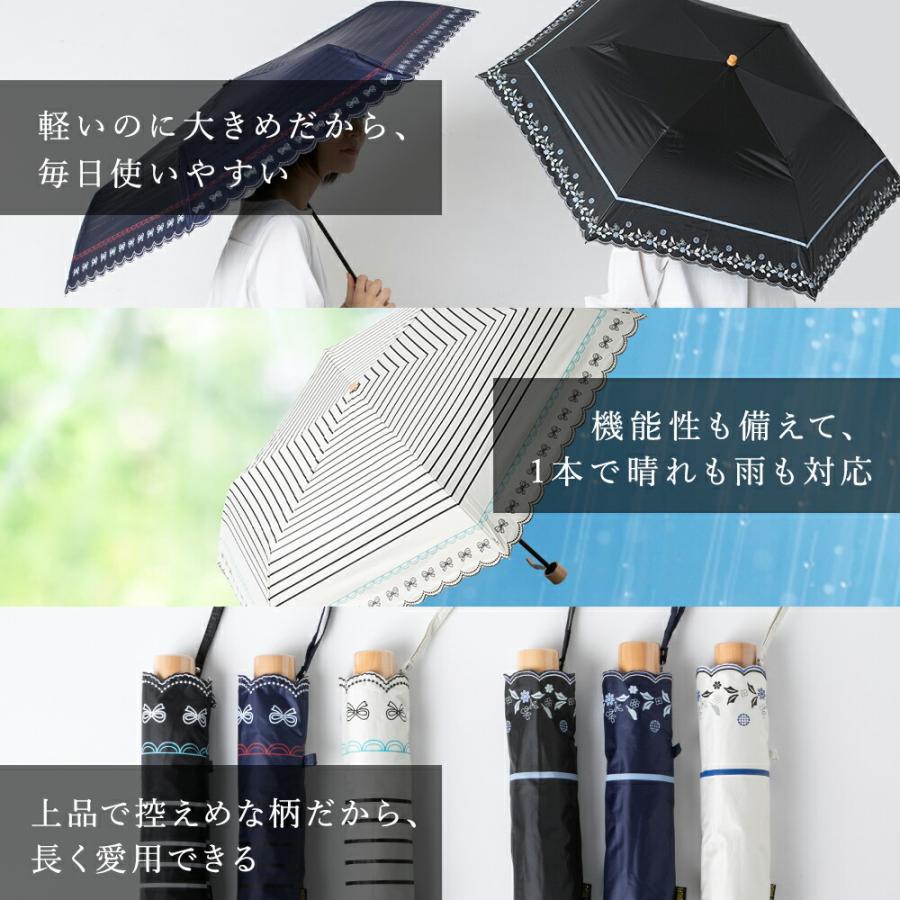 晴雨兼用 折りたたみ 日傘 レデ ィース UVカット 遮光 ボーダー 花 鳥 撥水 シンプル オシャレ かわいい 女性用 プレゼント ギ フト パラソル 黒 紺 白 | ブランド登録なし | 09