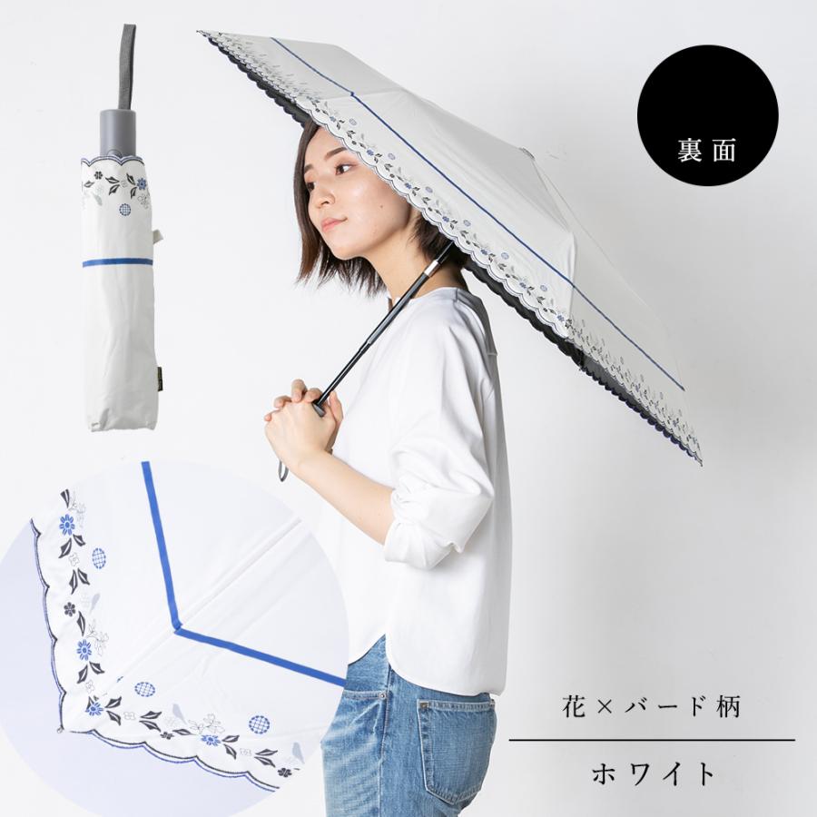 晴雨兼用 自動開閉 折りたたみ 傘 50cm レディース UVカット 遮光 遮熱効果 ボーダー 花 鳥 シンプル オシャレ かわいい 女性用 ギフト パラソル 日傘 黒 紺 白 | ブランド登録なし | 12