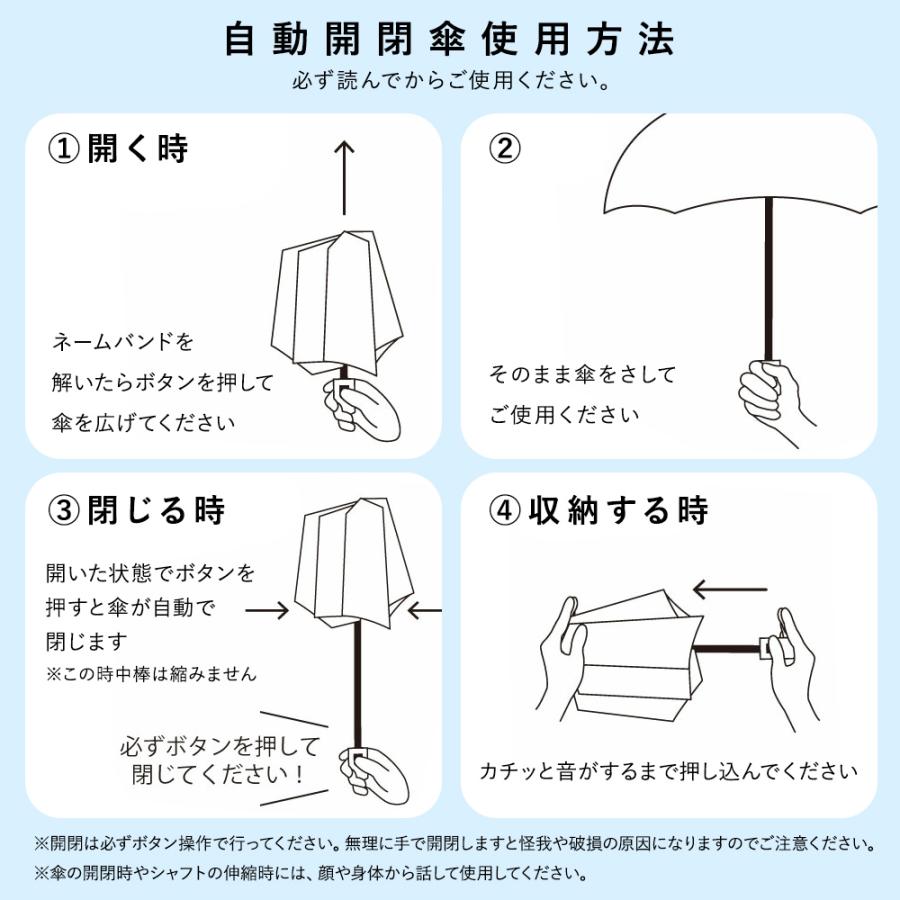 晴雨兼用 自動開閉 折りたたみ 傘 50cm レディース UVカット 遮光 遮熱効果 ボーダー 花 鳥 シンプル オシャレ かわいい 女性用 ギフト パラソル 日傘 黒 紺 白 | ブランド登録なし | 19
