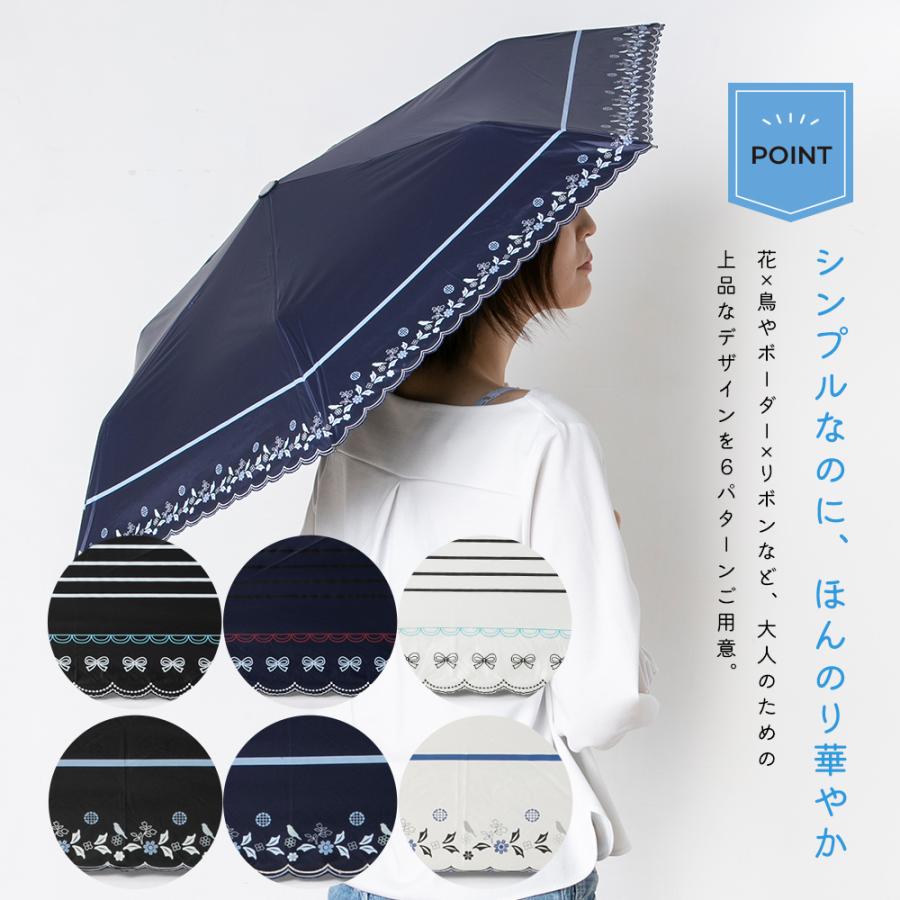 晴雨兼用 自動開閉 折りたたみ 傘 50cm レディース UVカット 遮光 遮熱効果 ボーダー 花 鳥 シンプル オシャレ かわいい 女性用 ギフト パラソル 日傘 黒 紺 白 | ブランド登録なし | 05