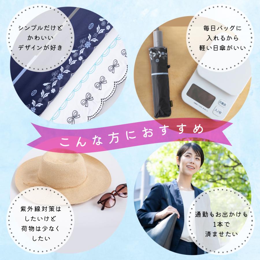 晴雨兼用 自動開閉 折りたたみ 傘 50cm レディース UVカット 遮光 遮熱効果 ボーダー 花 鳥 シンプル オシャレ かわいい 女性用 ギフト パラソル 日傘 黒 紺 白 | ブランド登録なし | 07