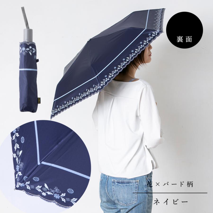 晴雨兼用 自動開閉 折りたたみ 傘 50cm レディース UVカット 遮光 遮熱効果 ボーダー 花 鳥 シンプル オシャレ かわいい 女性用 ギフト パラソル 日傘 黒 紺 白 | ブランド登録なし | 11