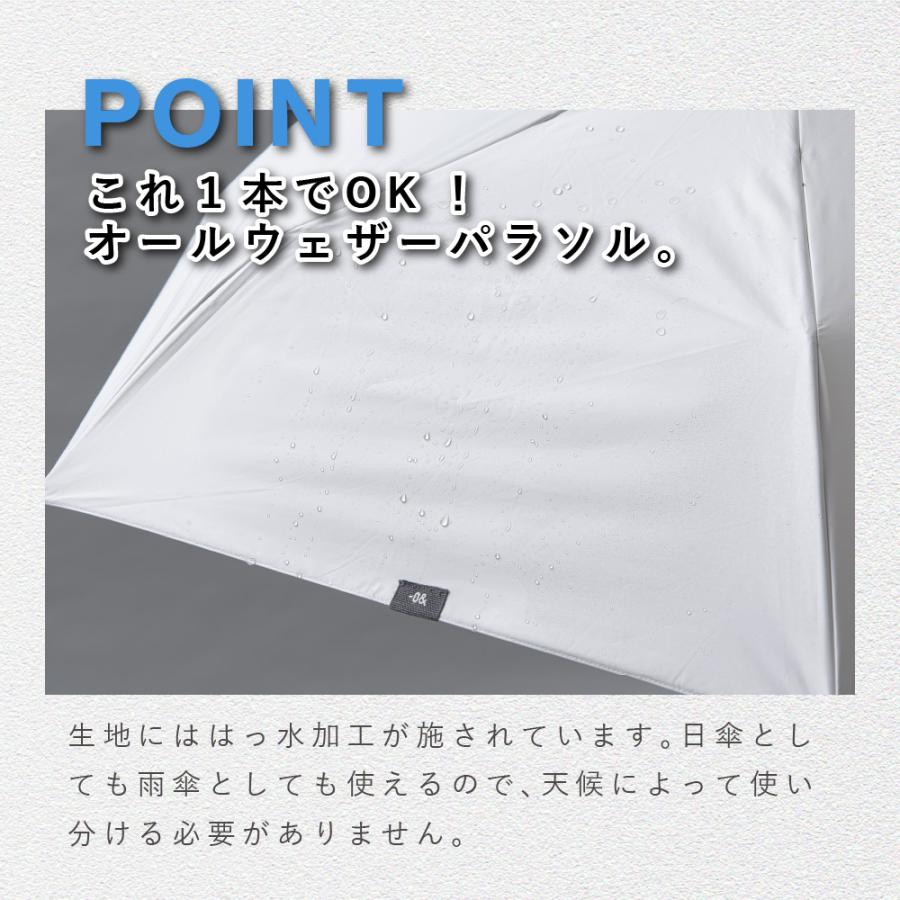 ラディクール 50cm 晴雨兼用日傘 ジャンプ式　ホワイト 楽天市場】ラディクール 50cm 晴雨兼用日傘 ジャンプ式