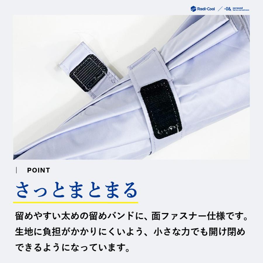 日傘 晴雨兼用 レディース 50cm ラディクール Radi-cool 晴雨兼用日傘