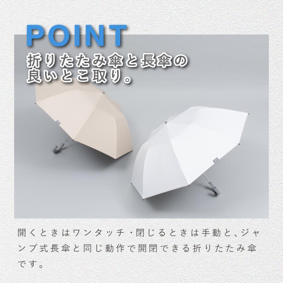 ラディクール 50cm 晴雨兼用日傘 ジャンプ式 折りたたみ傘