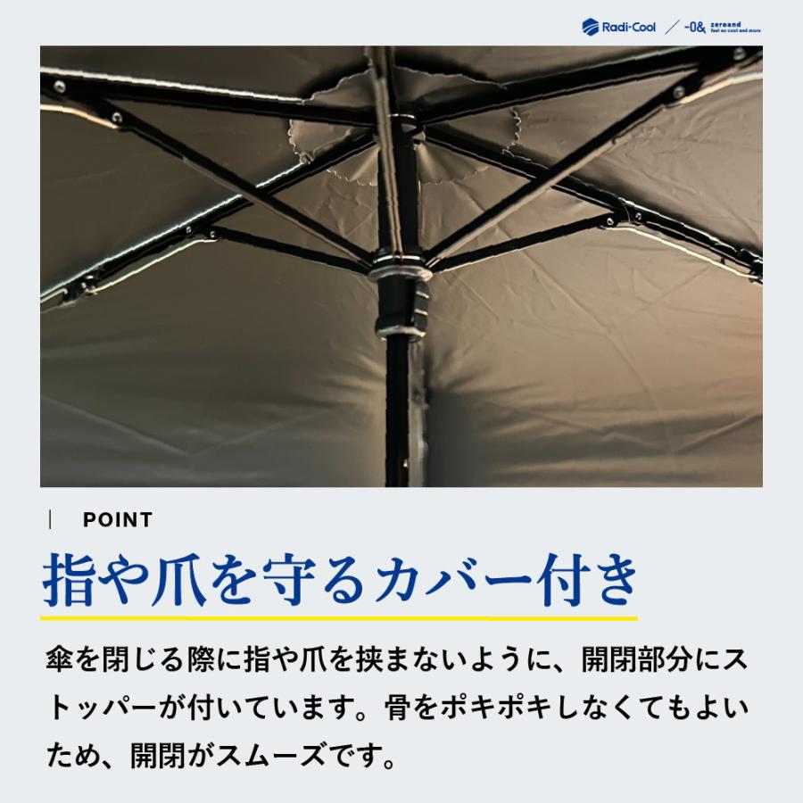 ラディクール Radi-cool 日傘 55cm 晴雨兼用日傘 軽量 パラソル ユニ
