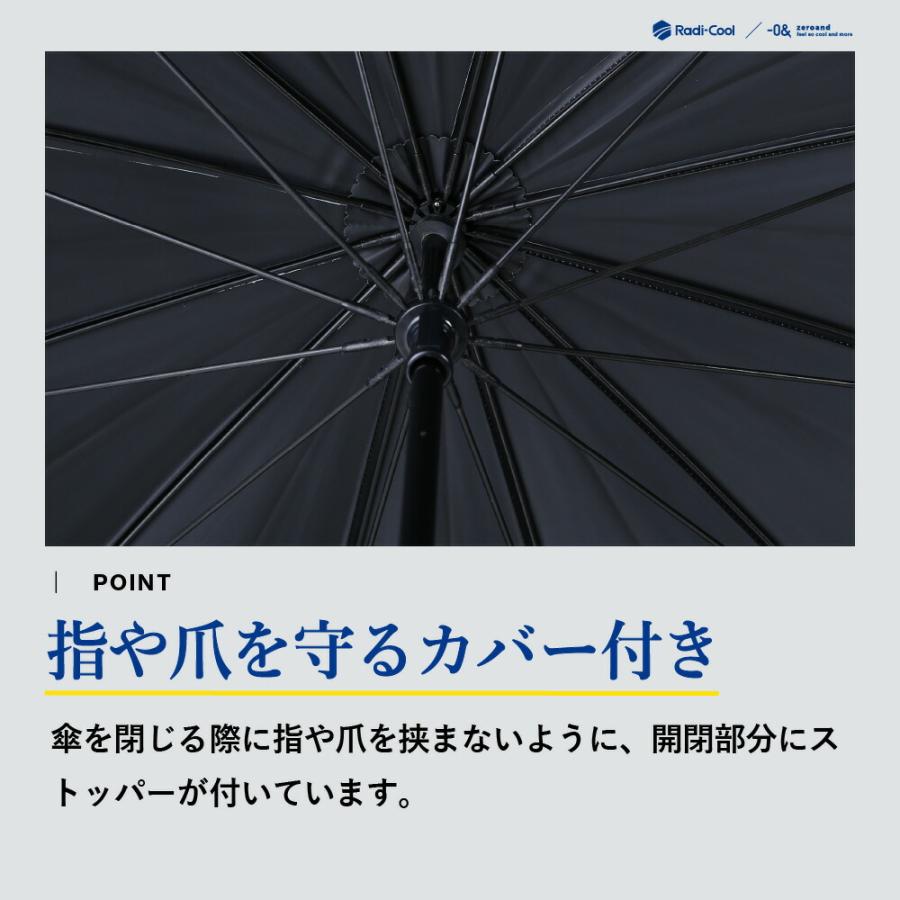 日傘 晴雨兼用 メンズ 55cm ラディクール Radi-cool ゼロアンド -0＆ 晴雨兼用日傘 ユニセックス 男女兼用 プレゼント UV 遮光の画像