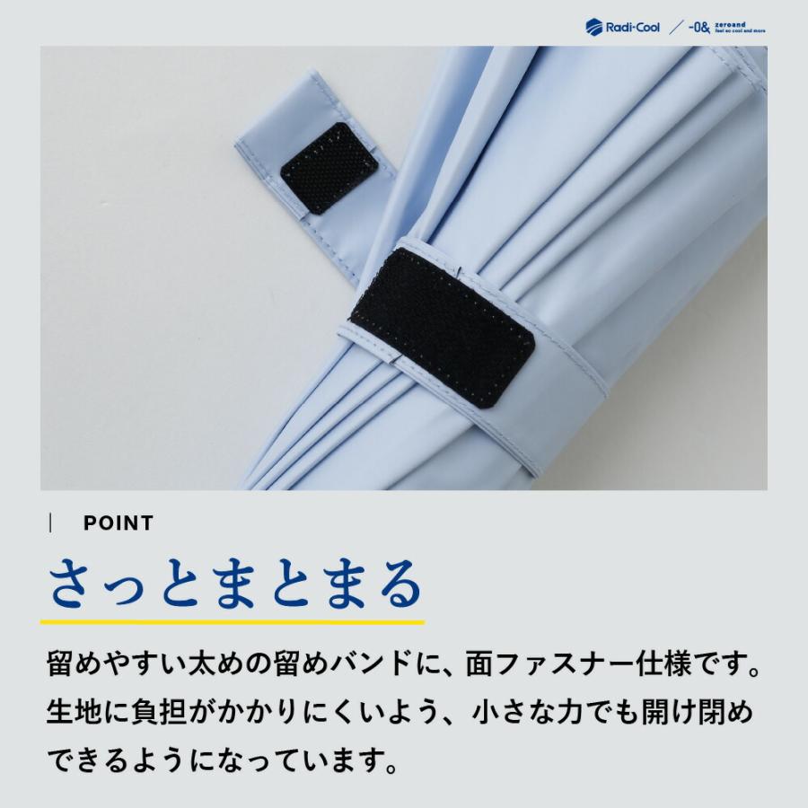 日傘 晴雨兼用 メンズ 55cm ラディクール Radi-cool ゼロアンド -0＆ 晴雨兼用日傘 ユニセックス 男女兼用 プレゼント UV 遮光の画像