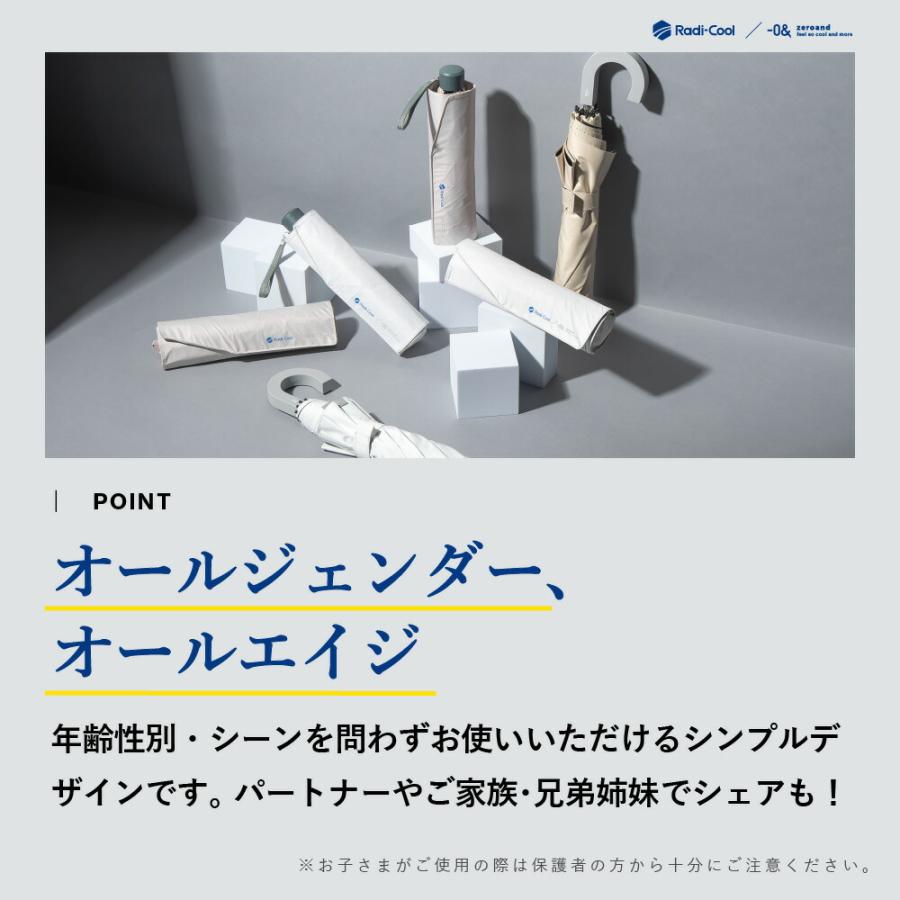 日傘 晴雨兼用 メンズ 55cm ラディクール Radi-cool ゼロアンド -0＆ 晴雨兼用日傘 ユニセックス 男女兼用 プレゼント UV 遮光の画像