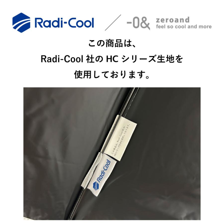 日傘 晴雨兼用 メンズ 55cm ラディクール Radi-cool ゼロアンド -0＆ 晴雨兼用日傘 ユニセックス 男女兼用 プレゼント UV 遮光の画像