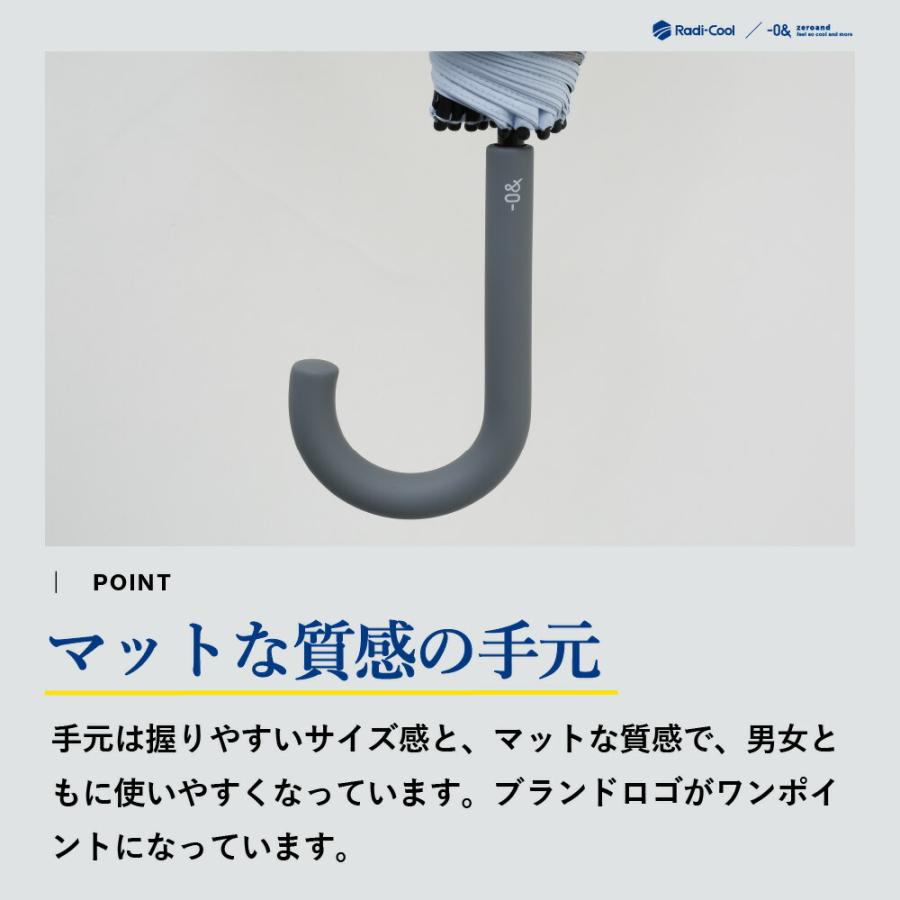 日傘 晴雨兼用 メンズ 55cm ラディクール Radi-cool ゼロアンド -0＆ 晴雨兼用日傘 ユニセックス 男女兼用 プレゼント UV 遮光の画像