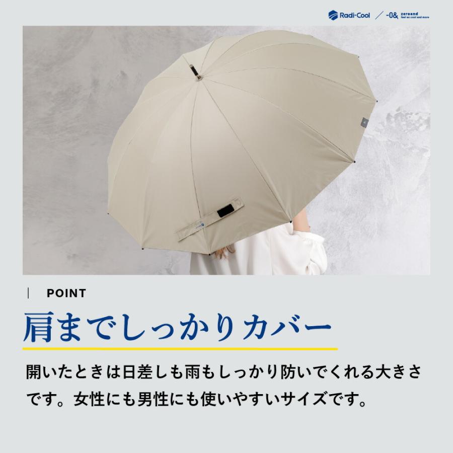 日傘 晴雨兼用 メンズ 55cm ラディクール Radi-cool ゼロアンド -0＆ 晴雨兼用日傘 ユニセックス 男女兼用 プレゼント UV 遮光の画像