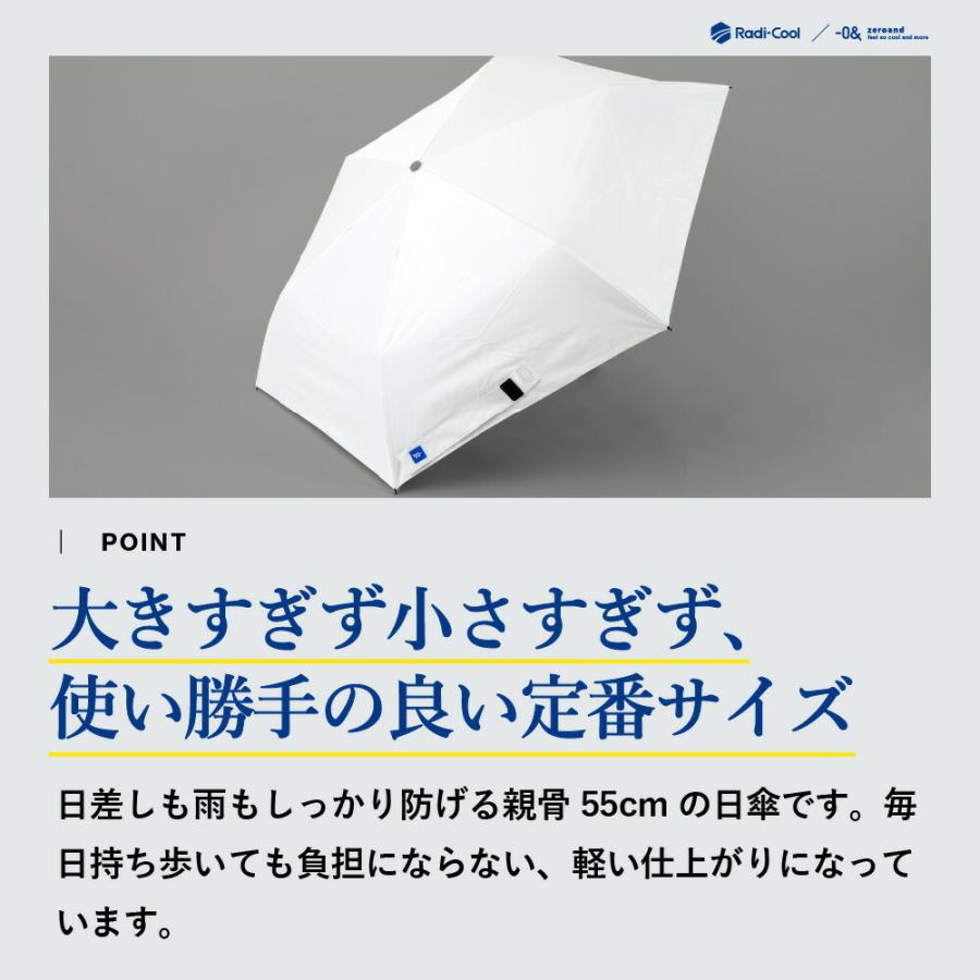 【セット割】Rady ノベルティ日傘 ホワイト&ブラック Wpc. IZA 日傘 折りたたみ 完全遮光 wpc メンズ 晴雨兼用 超撥水