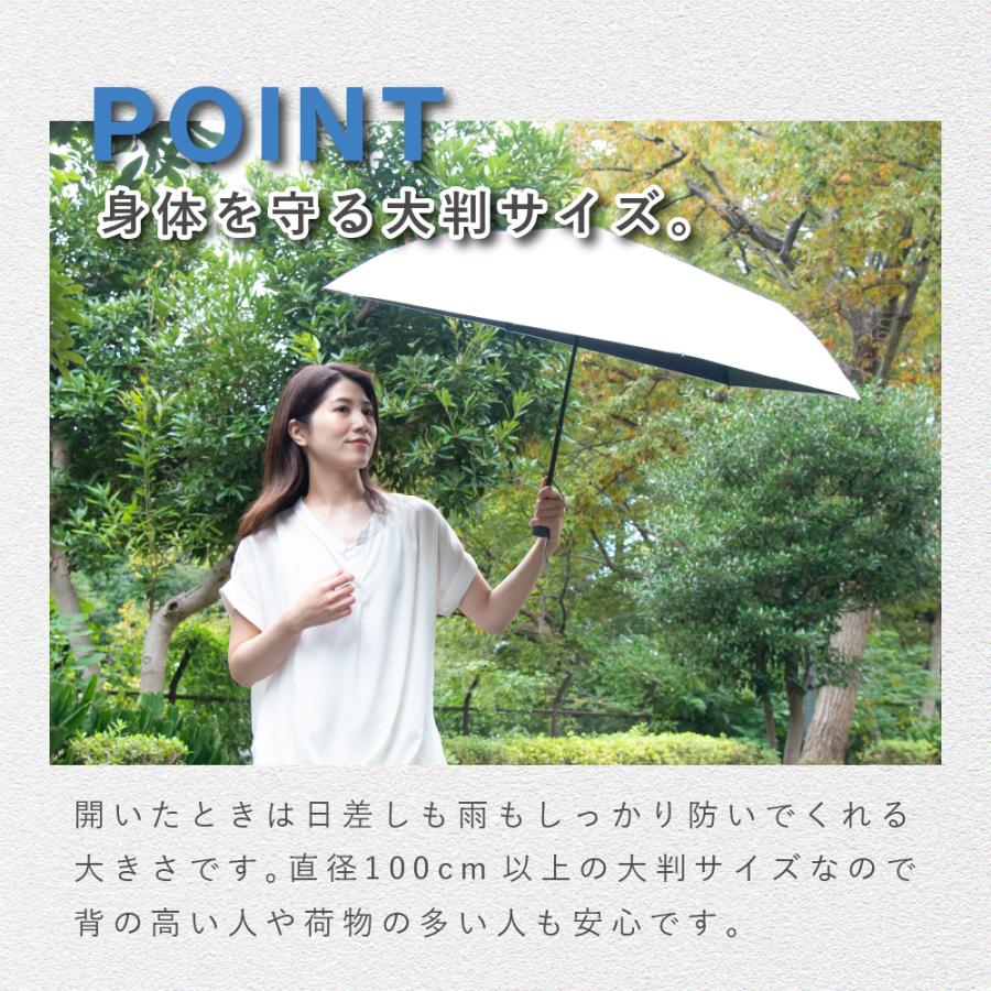 ラディクール・晴雨兼用・日傘・ゼロアンド passageshop_p10012162
