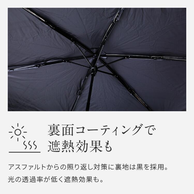 日傘 晴雨兼用 レディース 55cm 完全遮光 遮光率100% 傘 1級遮光 撥水