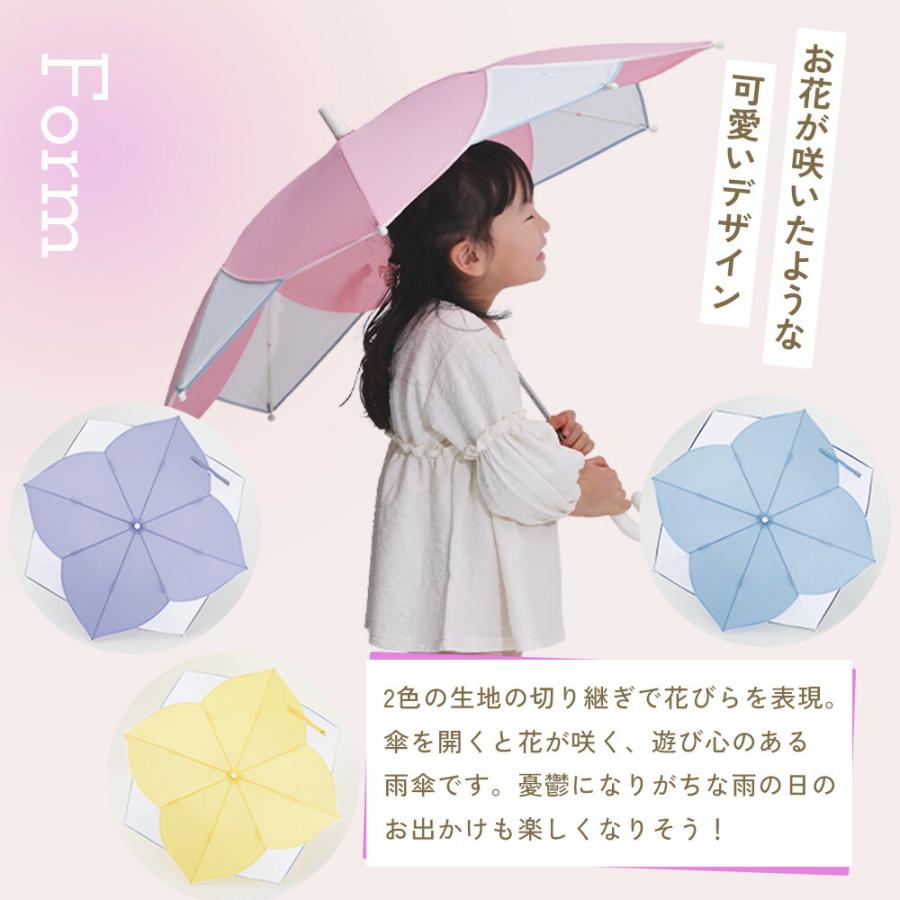 【未使用】L.G.B. ルグランブルー ライフル型 長傘 アンブレラ 100cm 雨傘 キッズ 50cm フラワーシェイプアンブレラ 長雨傘 手開き式 手動式