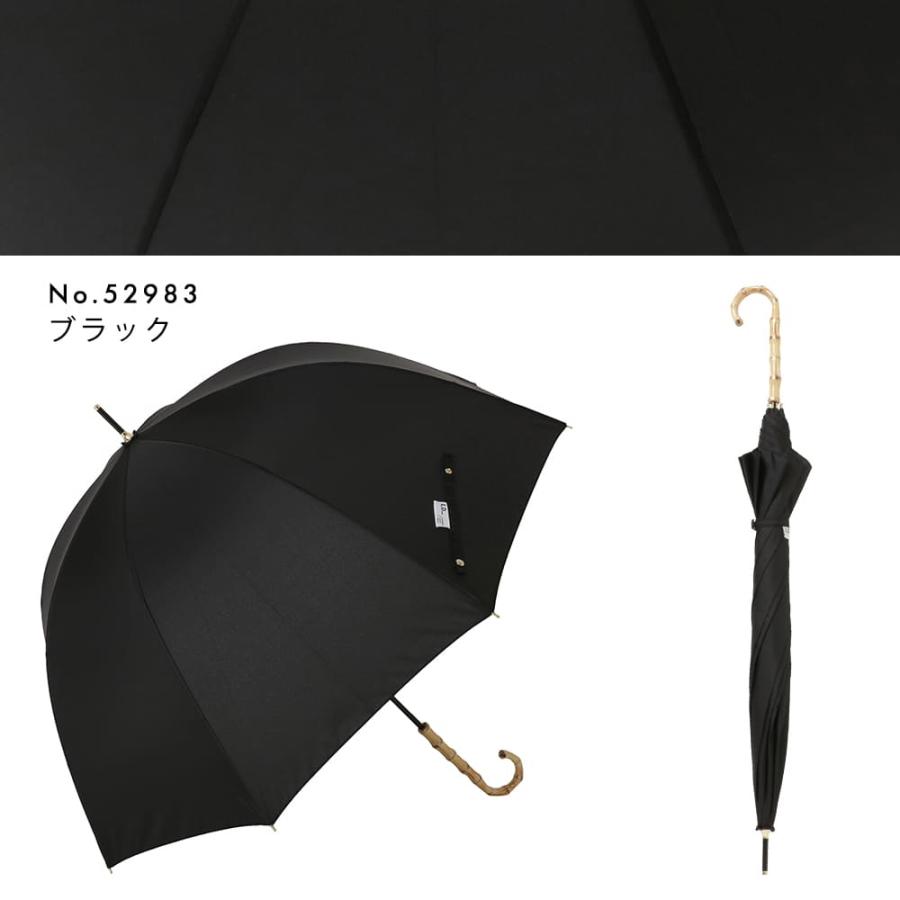 手開き式 雨傘 60cm バンブー手元 バードケージ 無地 ストライプ 撥水 長傘 プレゼント ギフト 母の日 バードゲージ 寒竹 深張り型 | ブランド登録なし | 26