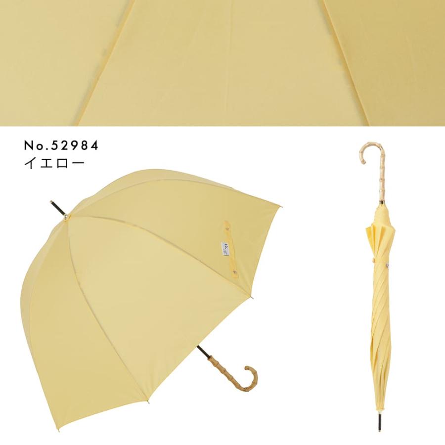 手開き式 雨傘 60cm バンブー手元 バードケージ 無地 ストライプ 撥水 長傘 プレゼント ギフト 母の日 バードゲージ 寒竹 深張り型 | ブランド登録なし | 27