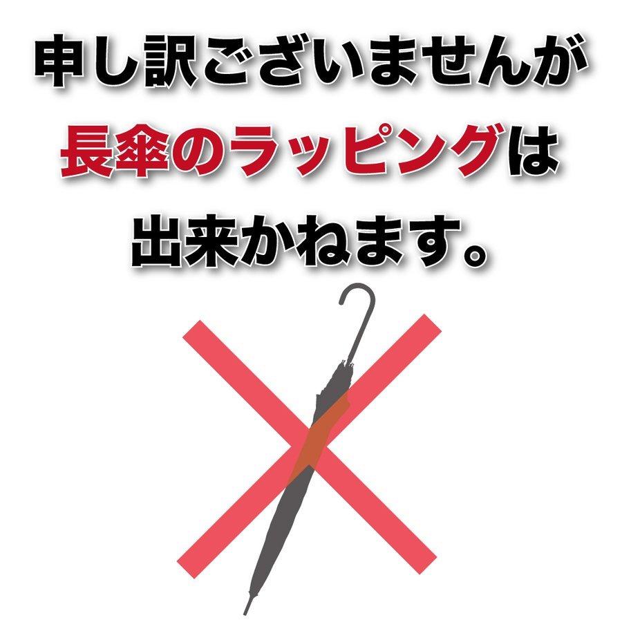 手開き式 雨傘 60cm バンブー手元 バードケージ 無地 ストライプ 撥水 長傘 プレゼント ギフト 母の日 バードゲージ 寒竹 深張り型 | ブランド登録なし | 35