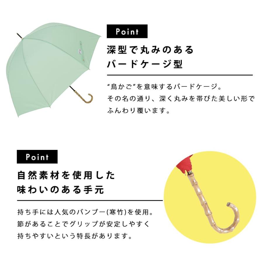 手開き式 雨傘 60cm バンブー手元 バードケージ 無地 ストライプ 手開き式 雨傘 60cm バンブー手元 バードケージ 無地 ストライプ