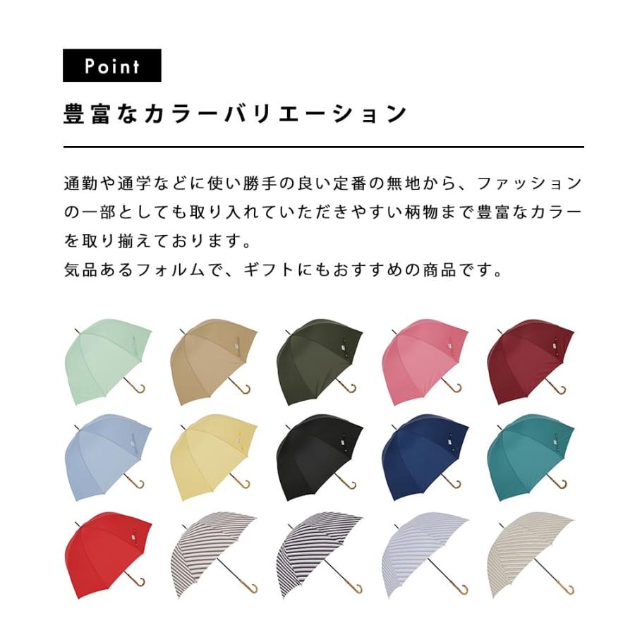 手開き式 雨傘 60cm バンブー手元 バードケージ 無地 ストライプ 撥水 長傘 プレゼント ギフト 母の日 バードゲージ 寒竹 深張り型 | ブランド登録なし | 17