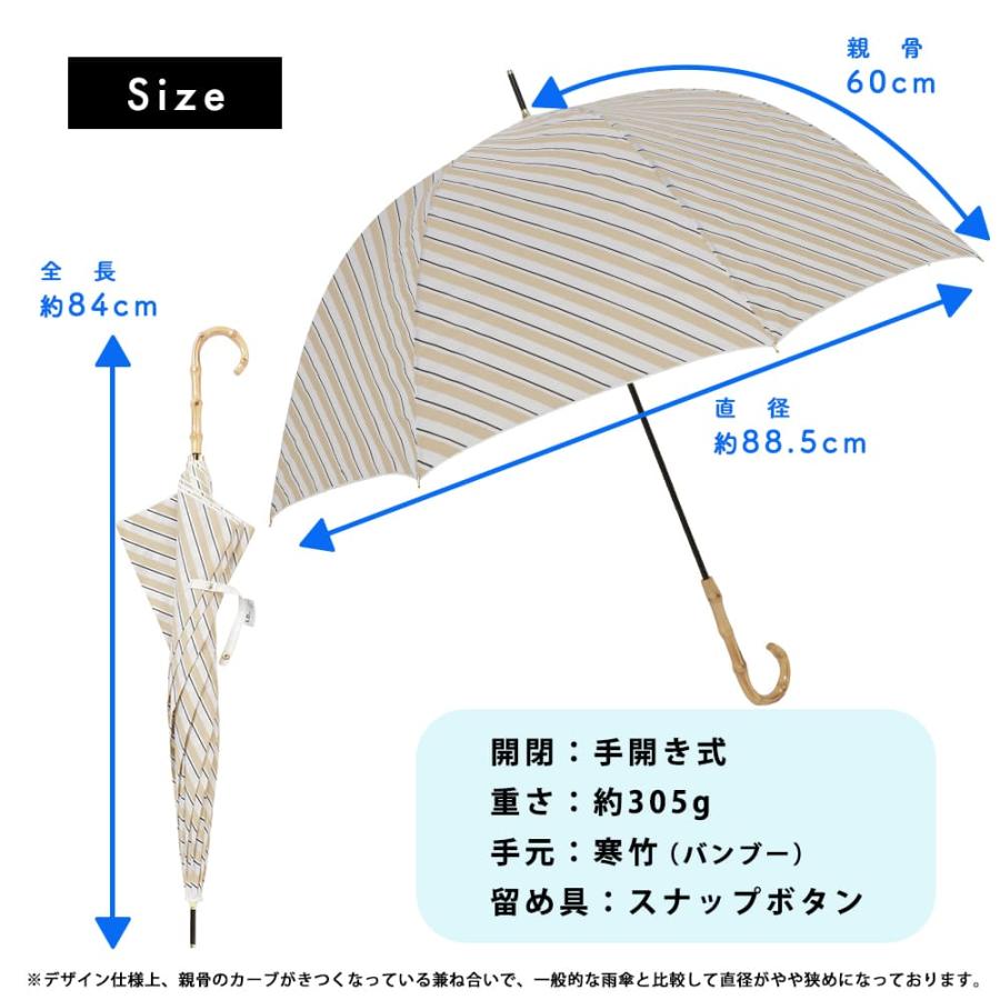 手開き式 雨傘 60cm バンブー手元 バードケージ 無地 ストライプ 撥水 長傘 プレゼント ギフト 母の日 バードゲージ 寒竹 深張り型 | ブランド登録なし | 18