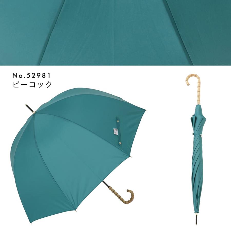 手開き式 雨傘 60cm バンブー手元 バードケージ 無地 ストライプ 撥水 長傘 プレゼント ギフト 母の日 バードゲージ 寒竹 深張り型 | ブランド登録なし | 24