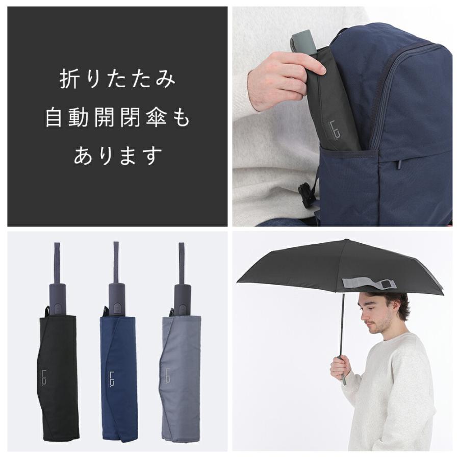 傘 メンズ 大きい 65cm 耐風 長傘 雨傘 折れにくいZ骨 直径112cm グラスファイバー骨 ジャンプ式 無地 ジャンプ 傘 メンズ アンブレラ | ブランド登録なし | 16