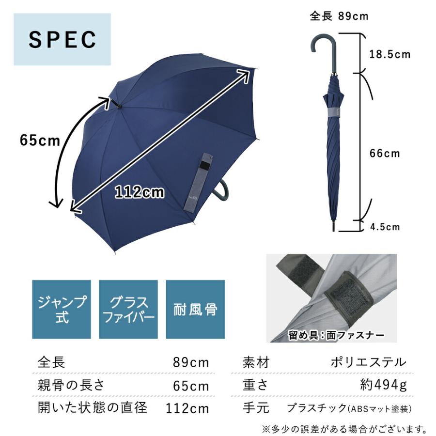 傘 メンズ 大きい 65cm 耐風 長傘 雨傘 折れにくいZ骨 直径112cm グラスファイバー骨 ジャンプ式 無地 ジャンプ 傘 メンズ アンブレラ | ブランド登録なし | 17