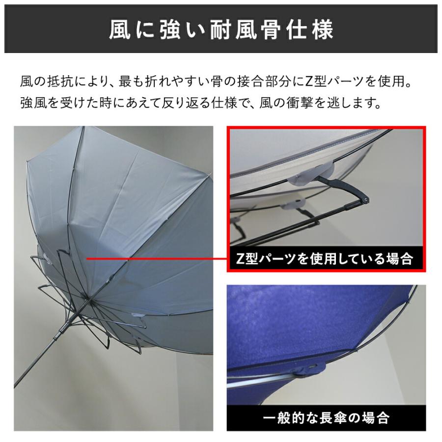 傘 メンズ 大きい 65cm 耐風 長傘 雨傘 折れにくいZ骨 直径112cm グラスファイバー骨 ジャンプ式 無地 ジャンプ 傘 メンズ アンブレラ | ブランド登録なし | 09