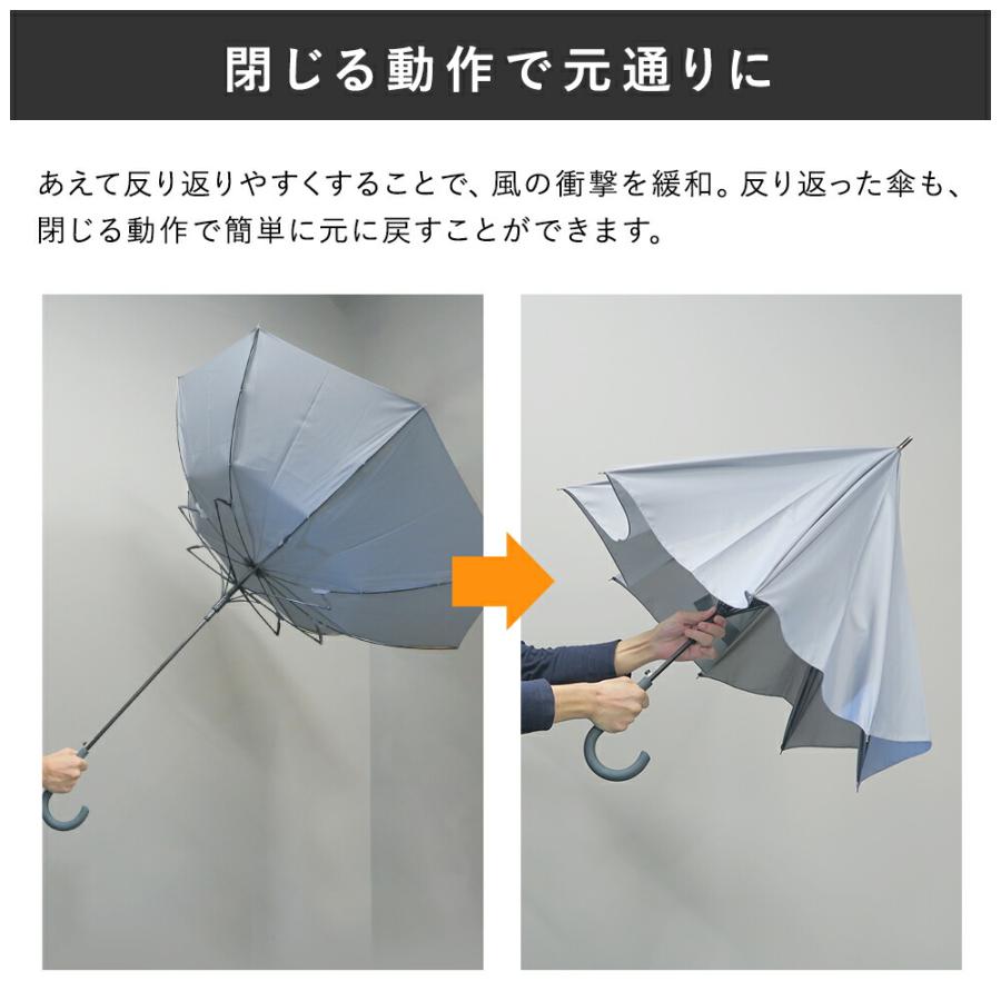傘 メンズ 大きい 65cm 耐風 長傘 雨傘 折れにくいZ骨 直径112cm グラスファイバー骨 ジャンプ式 無地 ジャンプ 傘 メンズ アンブレラ | ブランド登録なし | 10