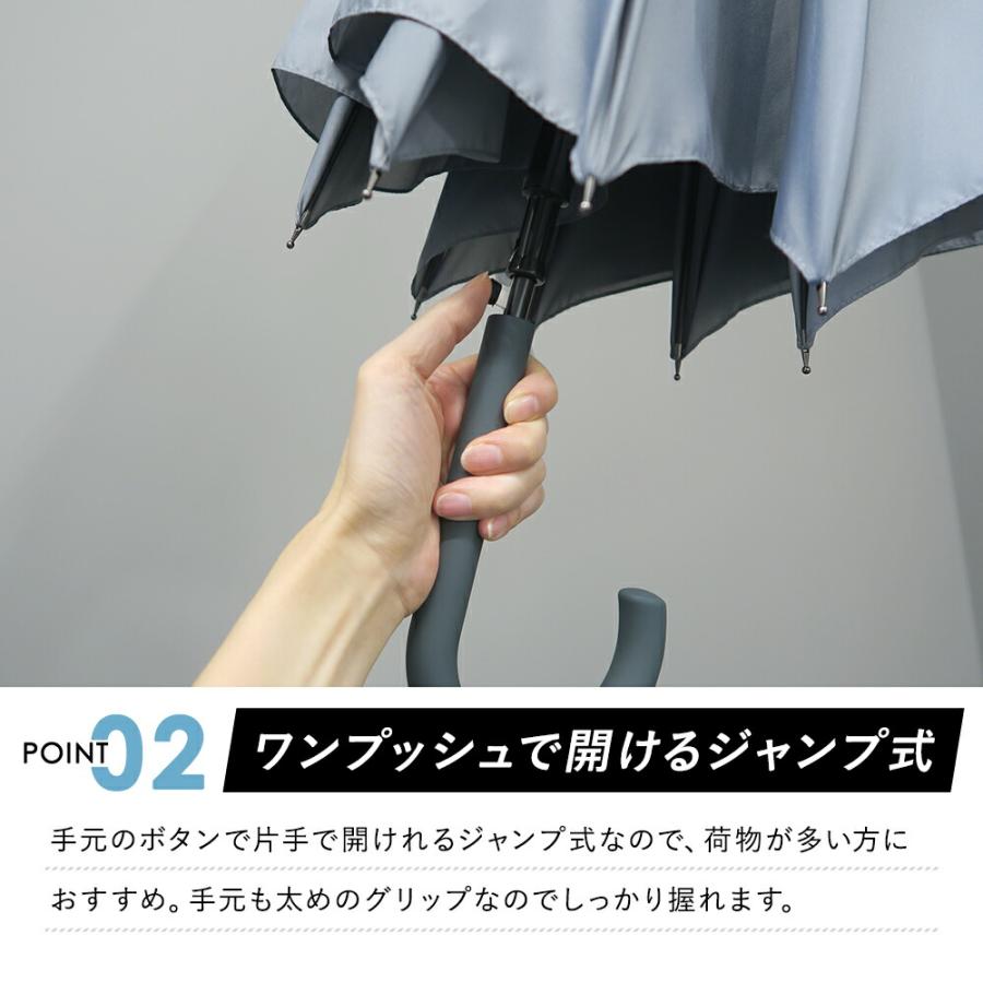 傘 メンズ 大きい 65cm 耐風 長傘 雨傘 折れにくいZ骨 直径112cm グラスファイバー骨 ジャンプ式 無地 ジャンプ 傘 メンズ アンブレラ | ブランド登録なし | 12