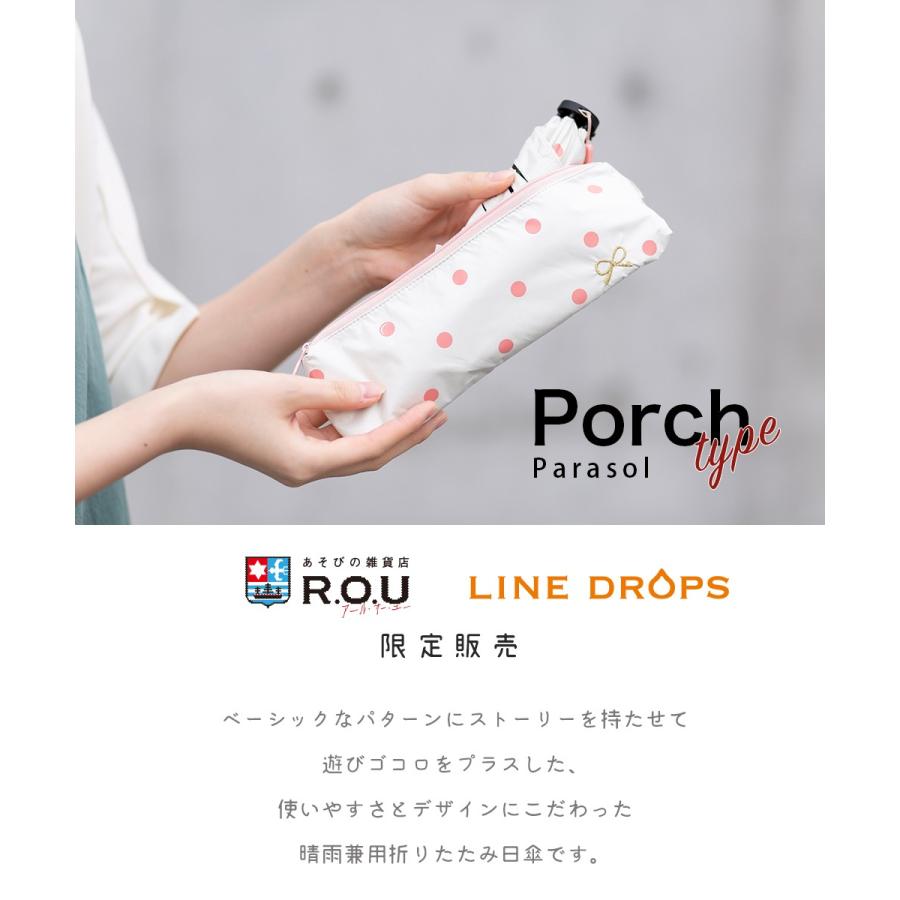 傘 レディース 可愛い 折りたたみ傘 日傘 晴雨兼用 50cm 軽量 ポーチ型 星 小花 水玉 ボーダー UVカット 遮光 遮熱 R.O.U 母の日 通勤 通学 UVカット 女性 | ブランド登録なし | 05