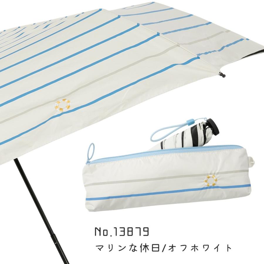 傘 レディース 可愛い 折りたたみ傘 日傘 晴雨兼用 50cm 軽量 ポーチ型 星 小花 水玉 ボーダー UVカット 遮光 遮熱 R.O.U 母の日 通勤 通学 UVカット 女性 | ブランド登録なし | 16