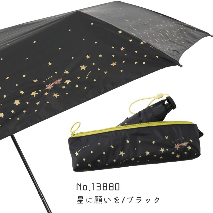 傘 レディース 可愛い 折りたたみ傘 日傘 晴雨兼用 50cm 軽量 ポーチ型 星 小花 水玉 ボーダー UVカット 遮光 遮熱 R.O.U 母の日 通勤 通学 UVカット 女性 | ブランド登録なし | 17