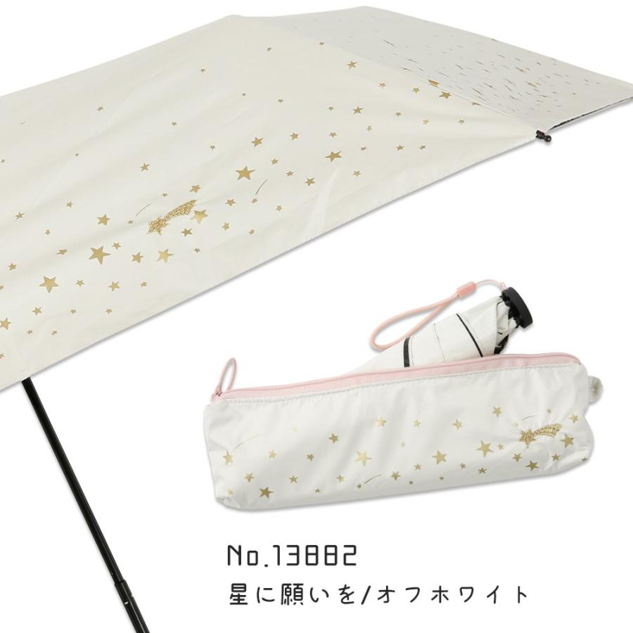 傘 レディース 可愛い 折りたたみ傘 日傘 晴雨兼用 50cm 軽量 ポーチ型 星 小花 水玉 ボーダー UVカット 遮光 遮熱 R.O.U 母の日 通勤 通学 UVカット 女性 | ブランド登録なし | 19