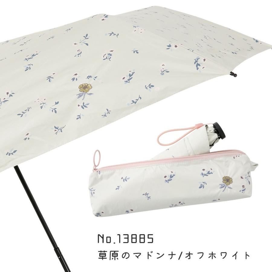 傘 レディース 可愛い 折りたたみ傘 日傘 晴雨兼用 50cm 軽量 ポーチ型 星 小花 水玉 ボーダー UVカット 遮光 遮熱 R.O.U 母の日 通勤 通学 UVカット 女性 | ブランド登録なし | 22