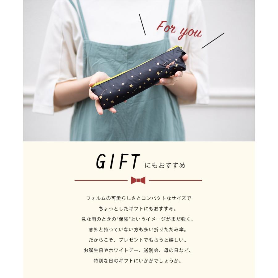 傘 レディース 可愛い 折りたたみ傘 日傘 晴雨兼用 50cm 軽量 ポーチ型 星 小花 水玉 ボーダー UVカット 遮光 遮熱 R.O.U 母の日 通勤 通学 UVカット 女性 | ブランド登録なし | 08