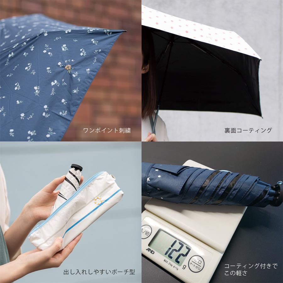 傘 レディース 可愛い 折りたたみ傘 日傘 晴雨兼用 50cm 軽量 ポーチ型 星 小花 水玉 ボーダー UVカット 遮光 遮熱 R.O.U 母の日 通勤 通学 UVカット 女性 | ブランド登録なし | 09
