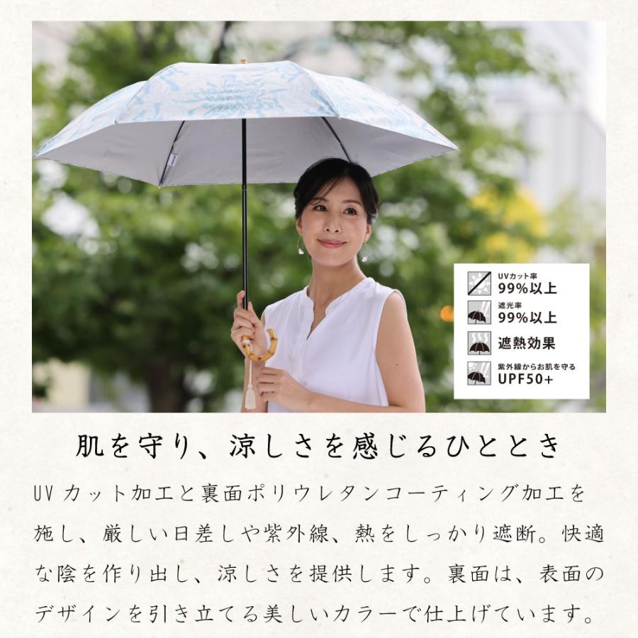 日傘 晴雨兼用 レディース 50cm 河馬印本舗 かばじるしほんぽ 折りたたみ傘 和柄 和風 タッセル手元 UVカット率99%以上 遮光率99%以上の画像