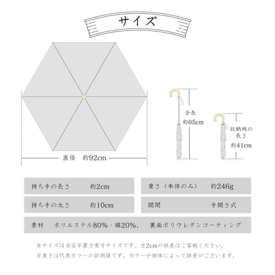 日傘 晴雨兼用 レディース 50cm 河馬印本舗 かばじるしほんぽ 折りたたみ傘 和柄 和風 タッセル手元 UVカット率99%以上 遮光率99%以上の画像