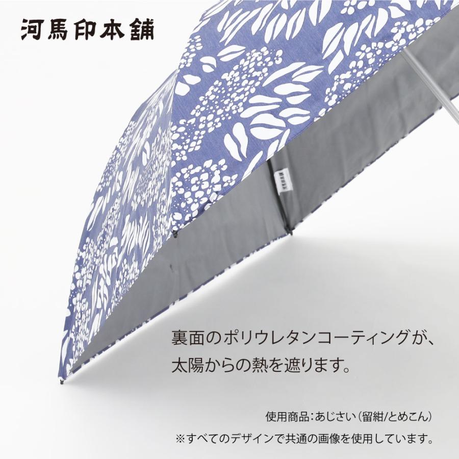 晴雨兼用 日傘 河馬印本舗 かばじるしほんぽ 50cm 折りたたみ傘 レディース 和柄 和風 タッセル手元 UVカット率99%以上 遮光率99%以上 遮熱 母の日 ギフト｜linedrops｜07