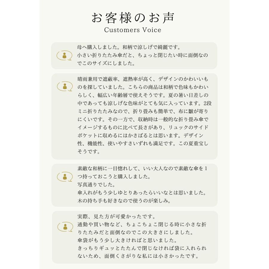 日傘 晴雨兼用 レディース 50cm 河馬印本舗 かばじるしほんぽ 折りたたみ傘 和柄 和風 タッセル手元 UVカット率99%以上 遮光率99%以上の画像