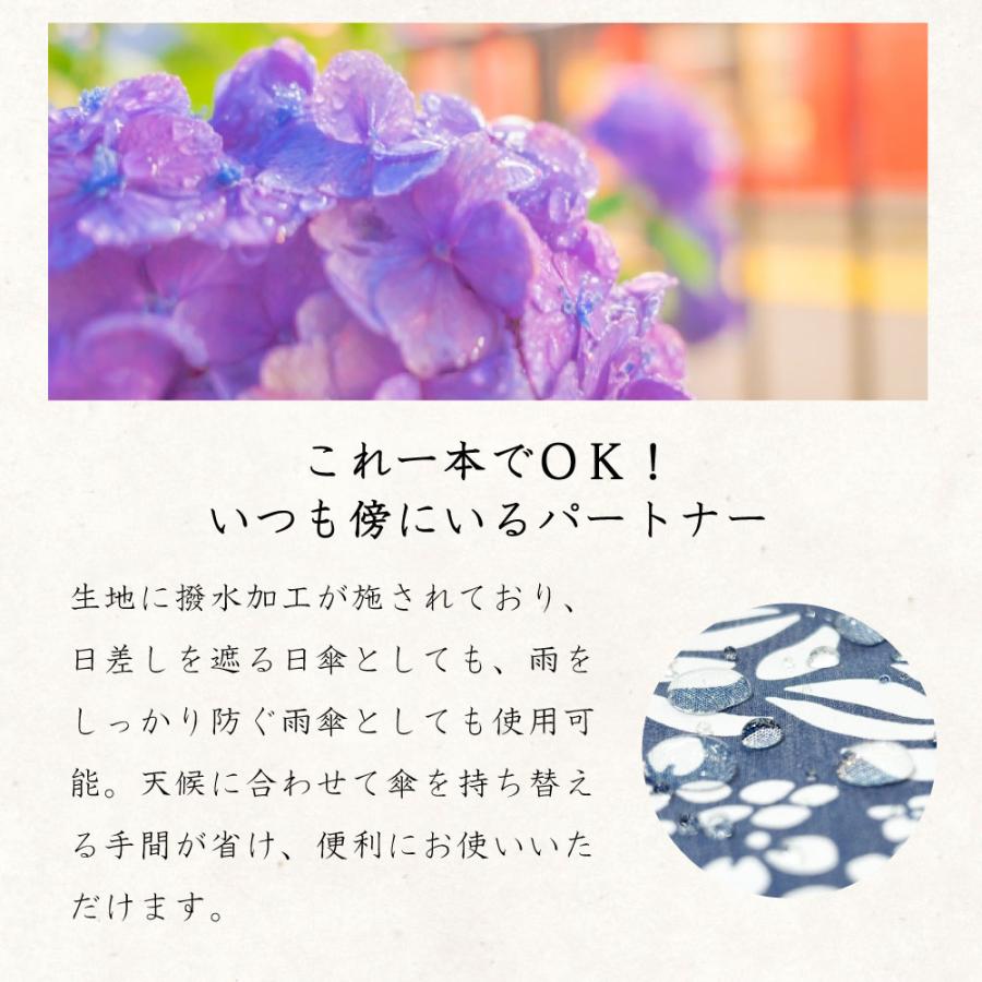 晴雨兼用 日傘 河馬印本舗 かばじるしほんぽ 50cm 折りたたみ傘 レディース 和柄 和風 タッセル手元 UVカット率99%以上 遮光率99%以上 遮熱 母の日 ギフト | ブランド登録なし | 23