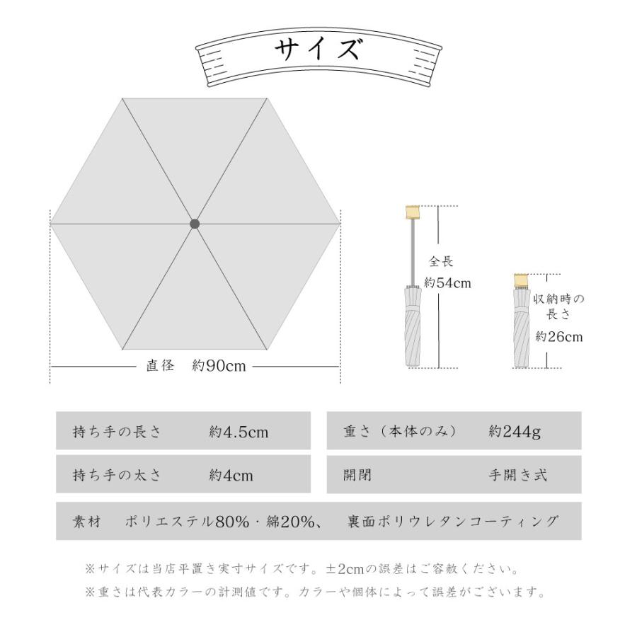 晴雨兼用 日傘 河馬印本舗 かばじるしほんぽ 50cm 折りたたみ傘 レディース 和柄 和風 タッセル手元 UVカット率99%以上 遮光率99%以上 遮熱 母の日 ギフト | ブランド登録なし | 29