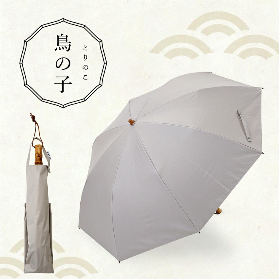日傘 晴雨兼用 レディース 55cm 河馬印本舗 かばじるしほんぽ 完全遮光