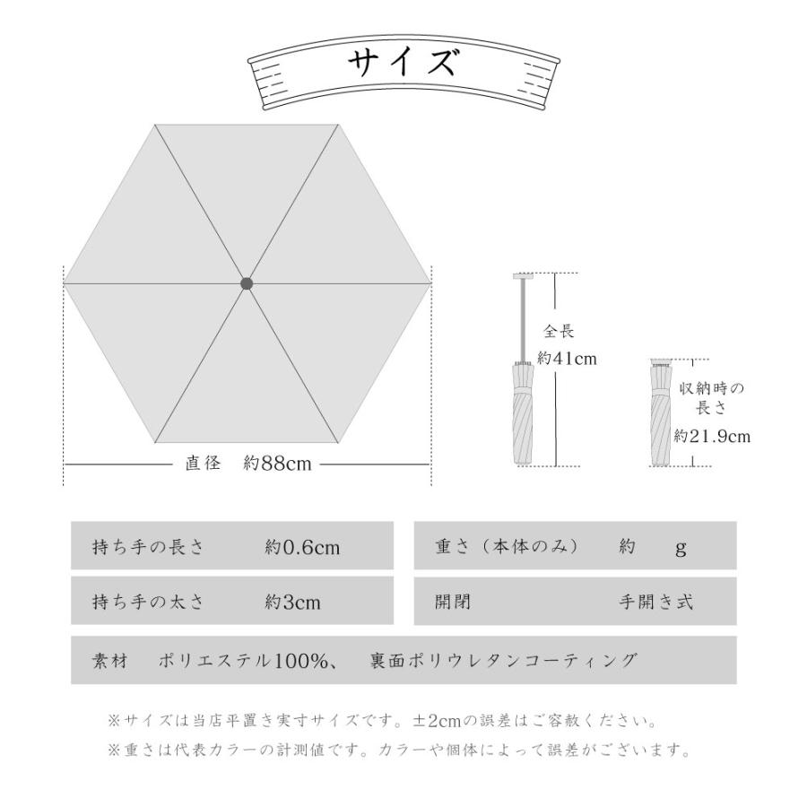 日傘 折りたたみ 軽量 晴雨兼用 河馬印本舗(かばじるしほんぽ) 50cm 折りたたみ傘 UVカット率99%以上 遮光率99%以上 UPF50＋ | ブランド登録なし | 17