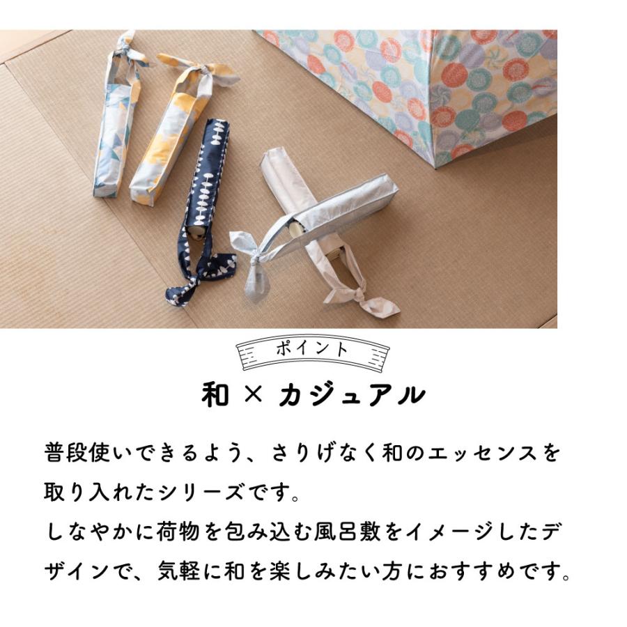 日傘 折りたたみ 軽量 晴雨兼用 河馬印本舗(かばじるしほんぽ) 50cm 折りたたみ傘 UVカット率99%以上 遮光率99%以上 UPF50＋ | ブランド登録なし | 08