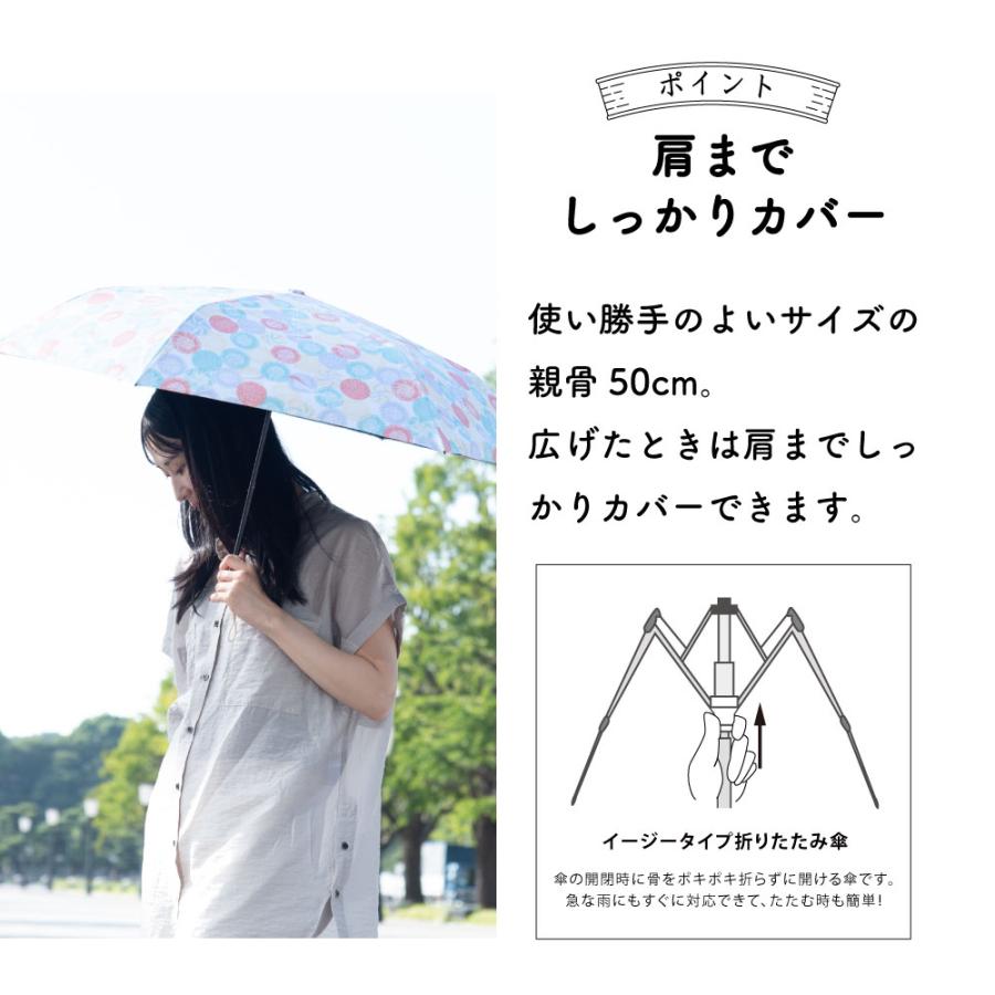 日傘 折りたたみ 軽量 晴雨兼用 河馬印本舗(かばじるしほんぽ) 50cm 折りたたみ傘 UVカット率99%以上 遮光率99%以上 UPF50＋ | ブランド登録なし | 09