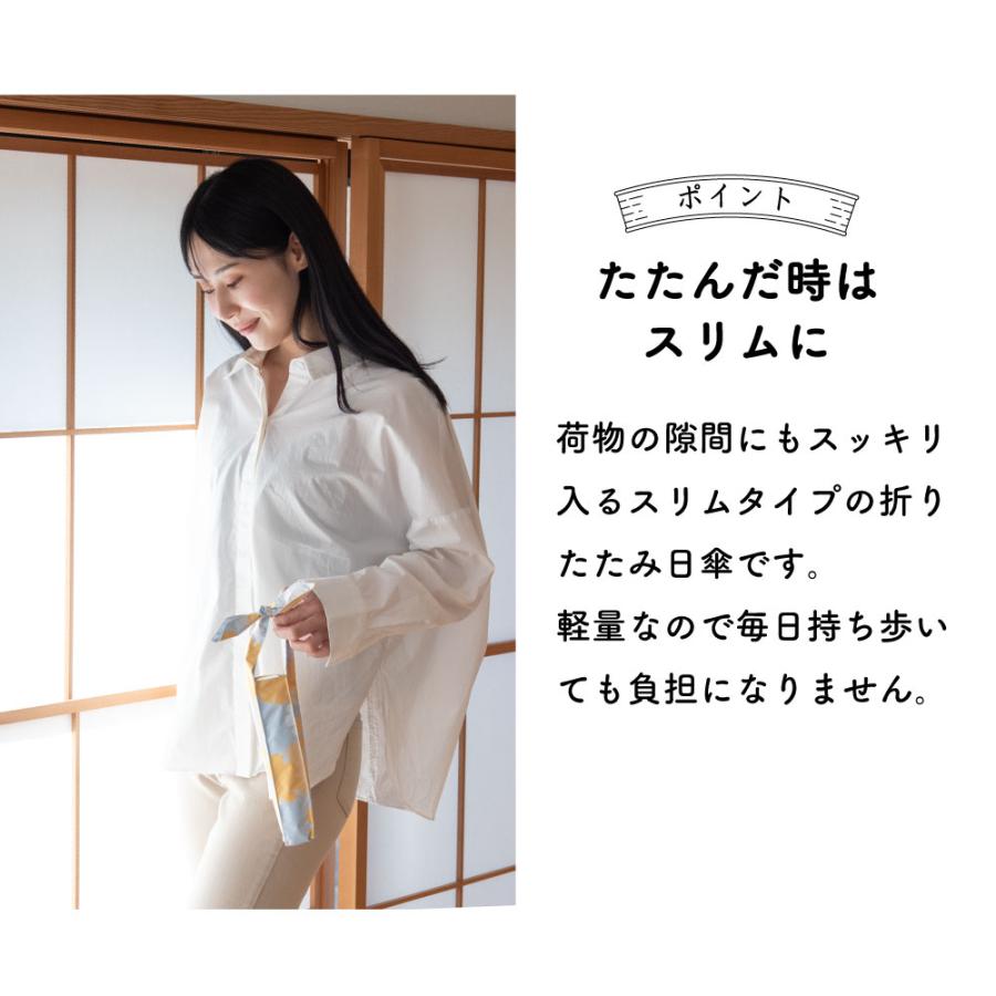 日傘 折りたたみ 軽量 晴雨兼用 河馬印本舗(かばじるしほんぽ) 50cm 折りたたみ傘 UVカット率99%以上 遮光率99%以上 UPF50＋ | ブランド登録なし | 10